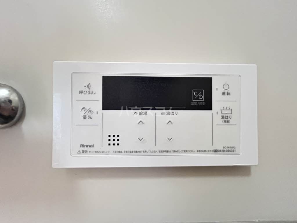 16/21 その他画像