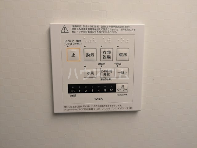 18/30 設備