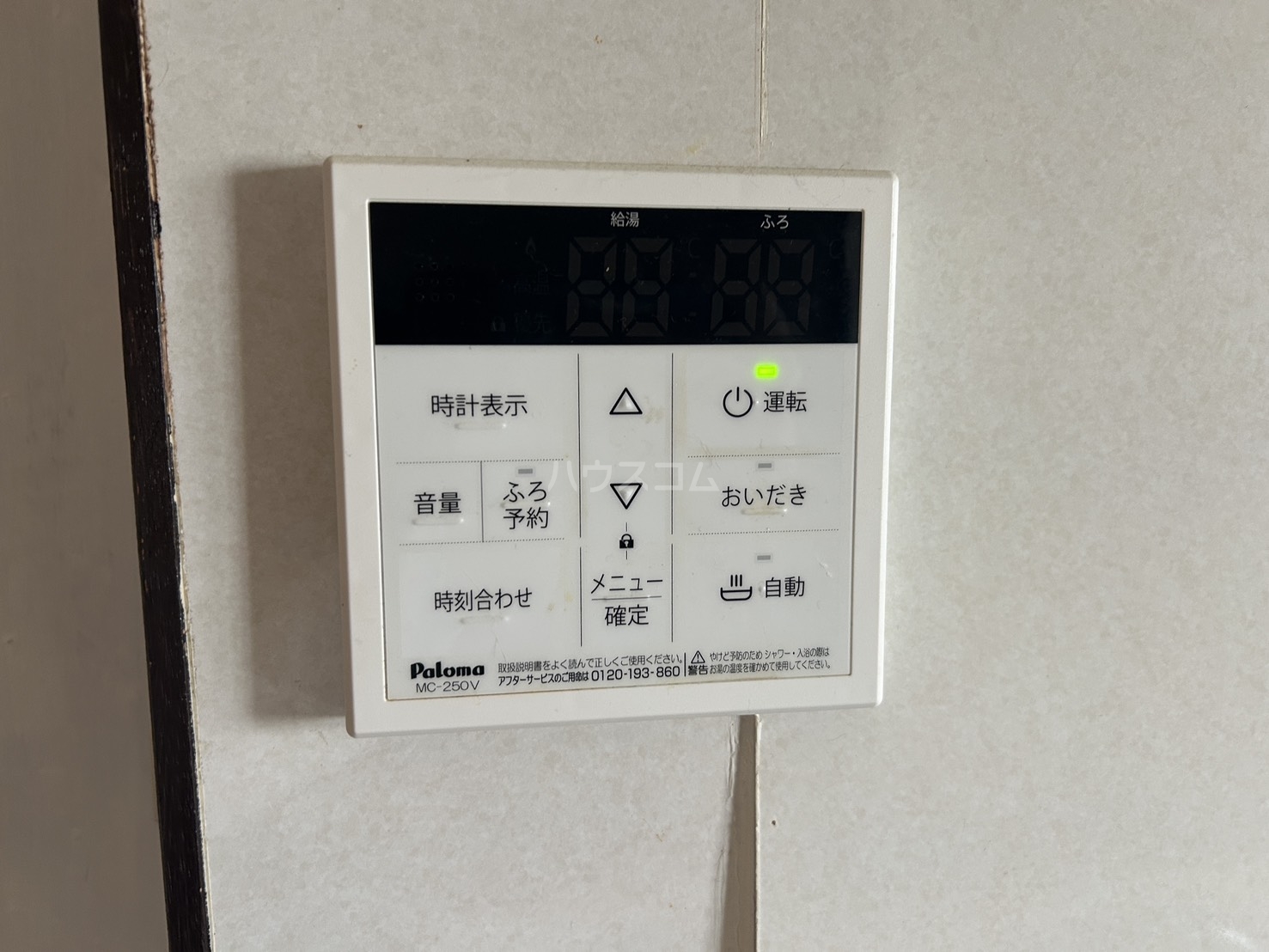 20/30 その他画像
