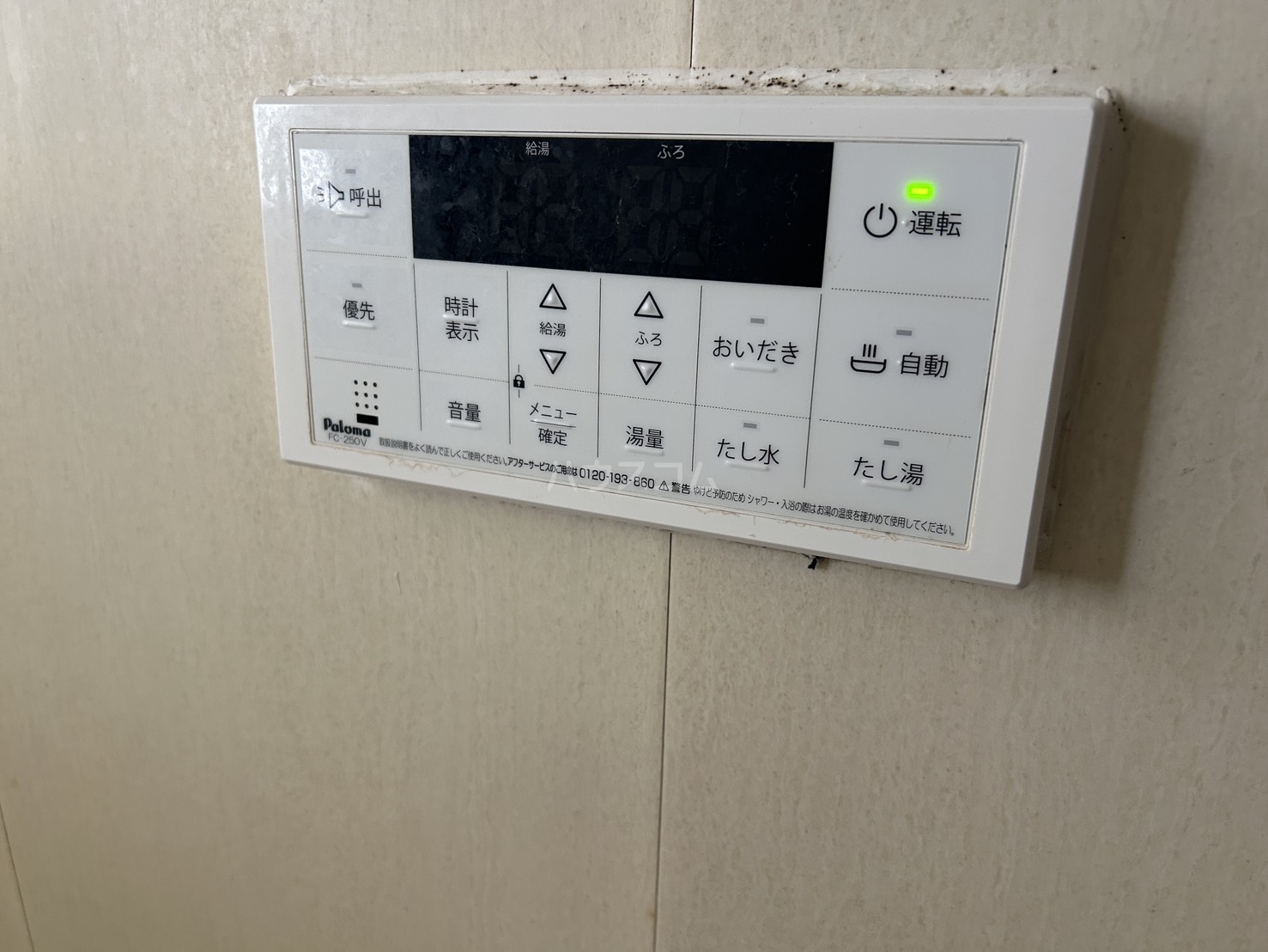 24/30 その他画像