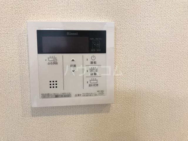 17/30 設備
