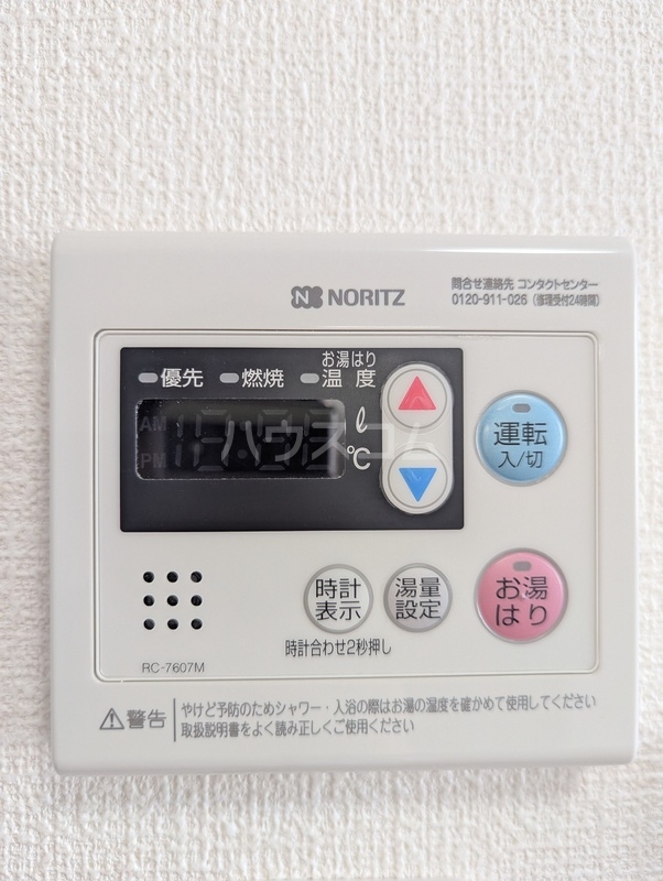 17/29 設備