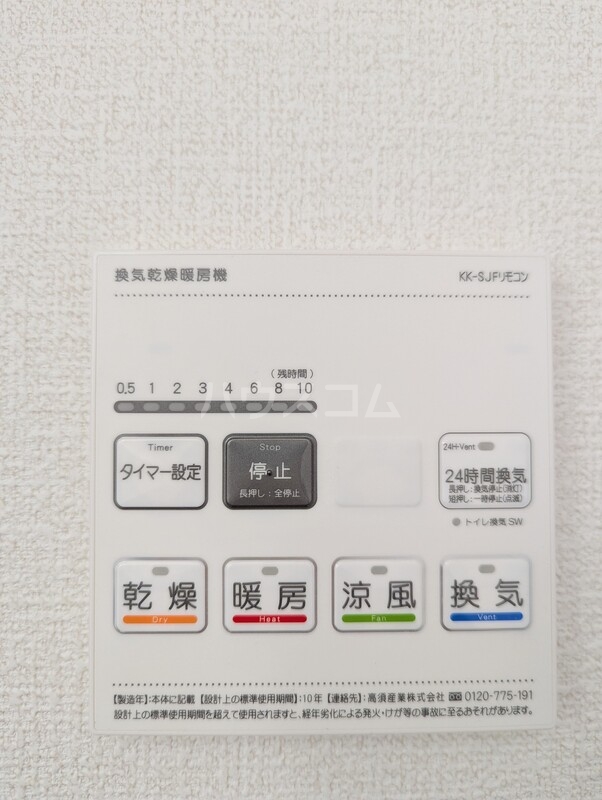 18/29 設備