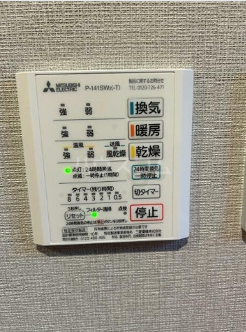 11/24 設備
