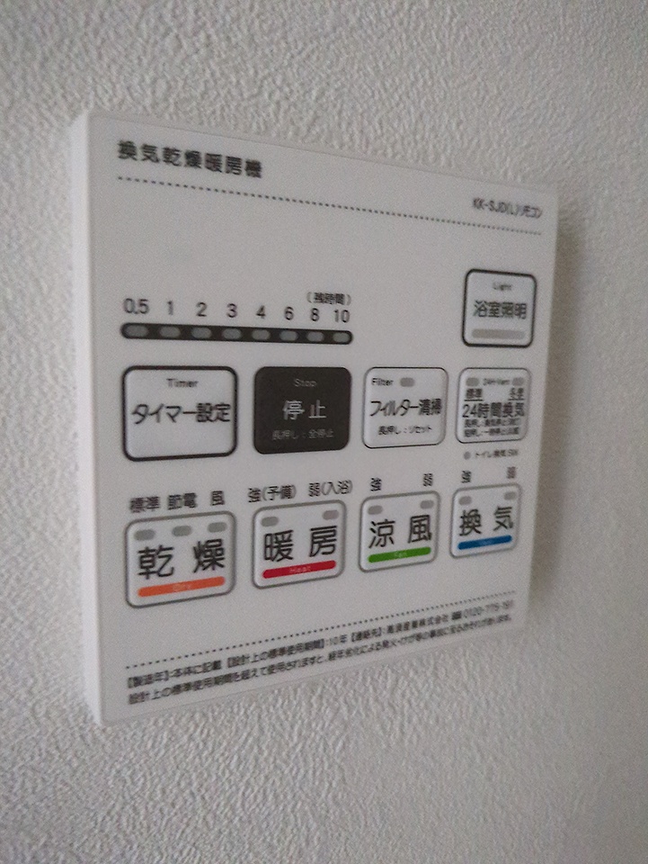 18/30 設備