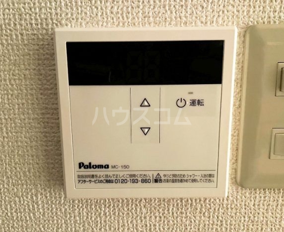 その他画像