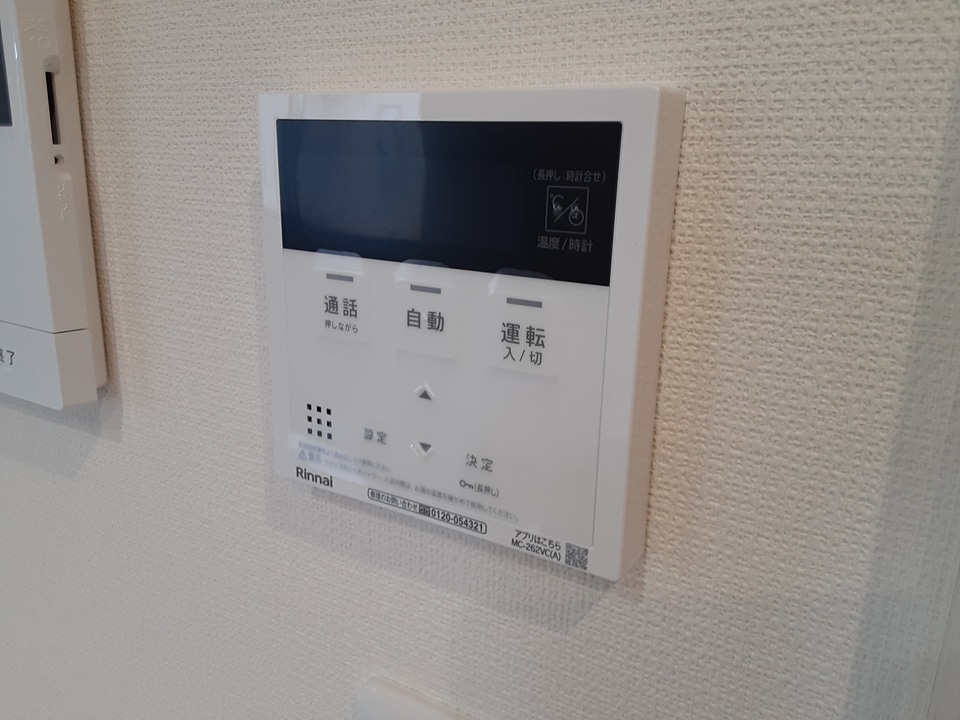 20/30 設備