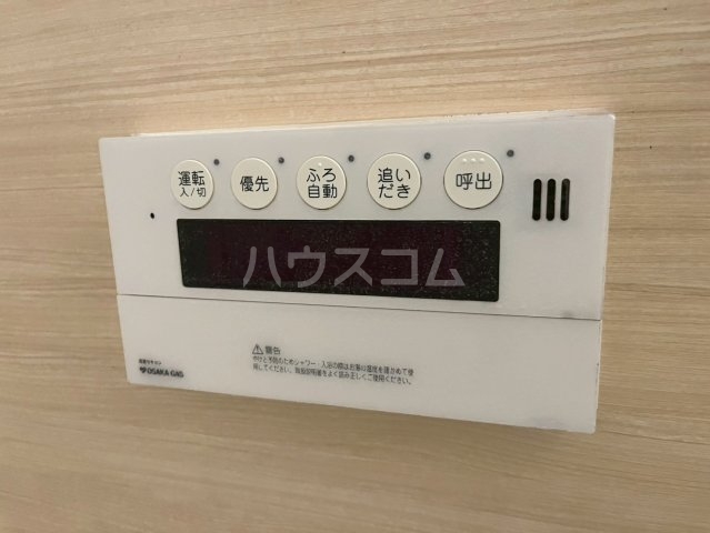 17/30 設備