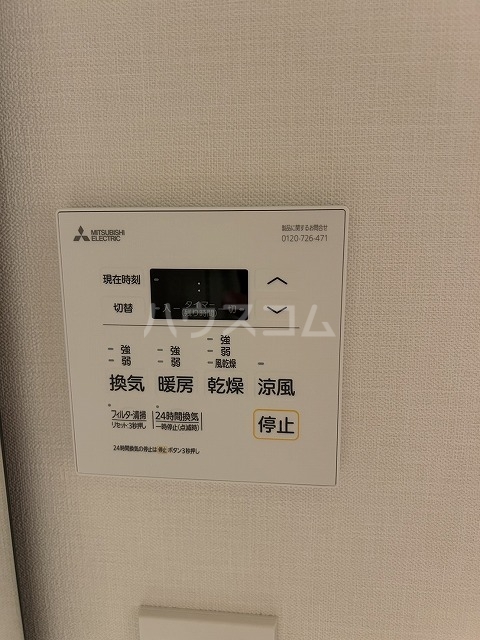 12/19 設備
