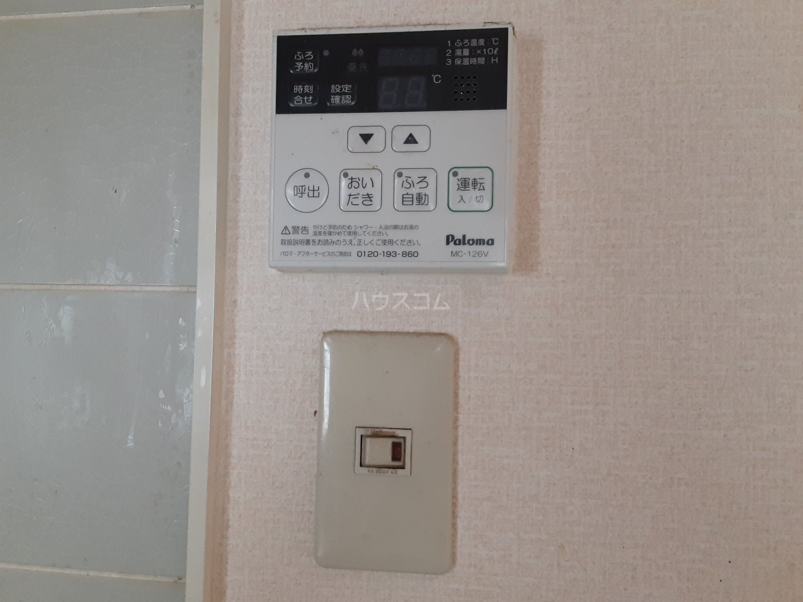 その他画像