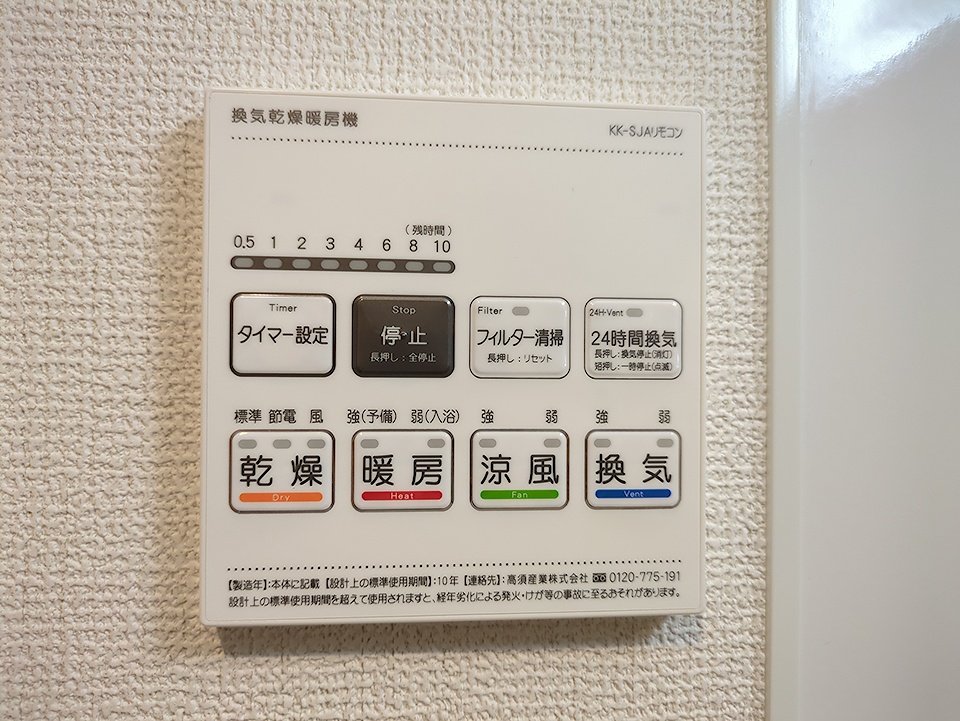 14/30 設備