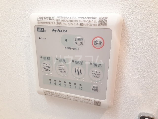 16/30 設備