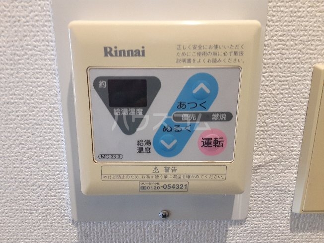 17/30 設備