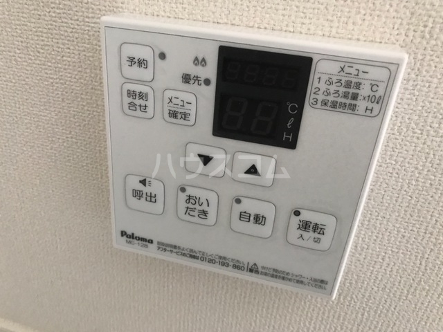 16/25 設備