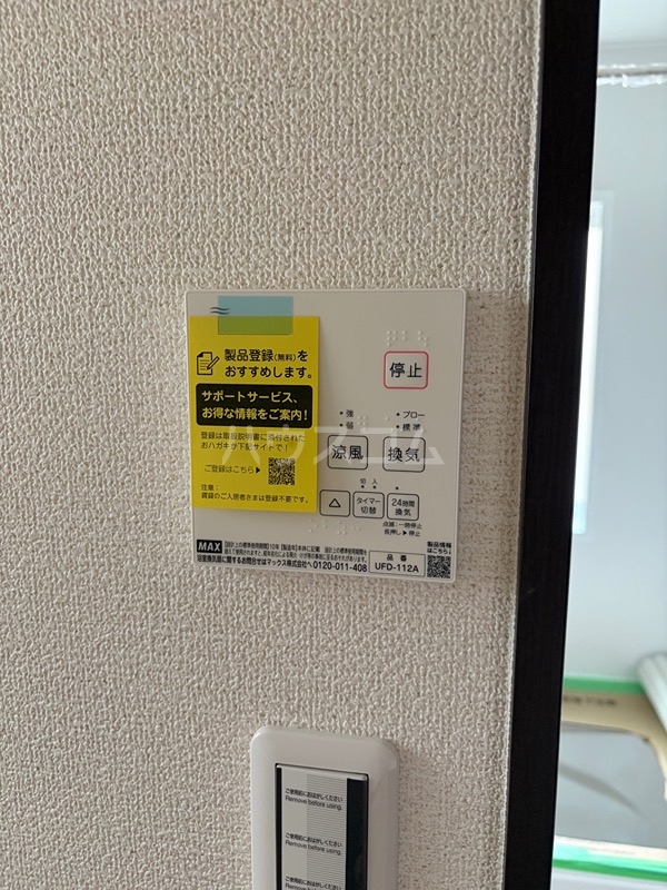 22/27 設備