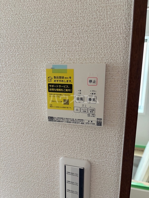 17/21 設備