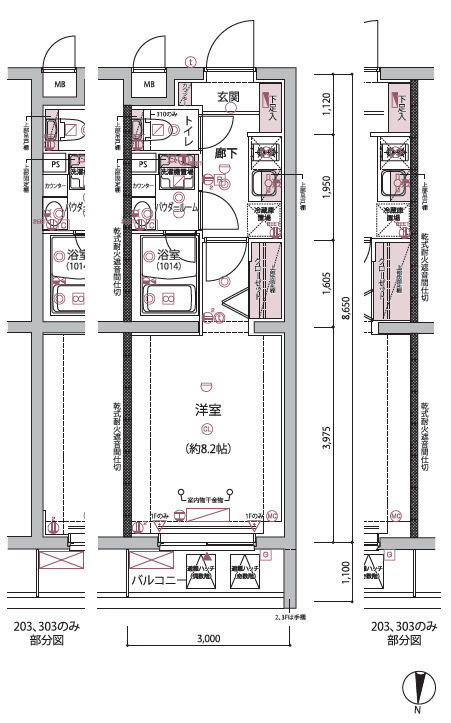 2/27 間取