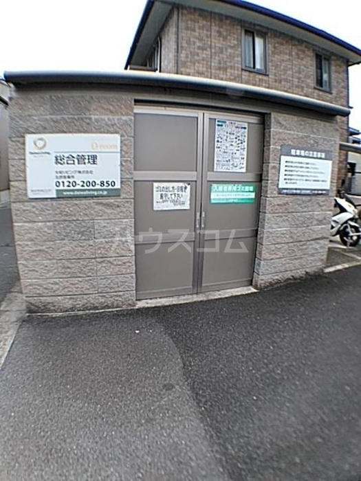16/17 その他画像