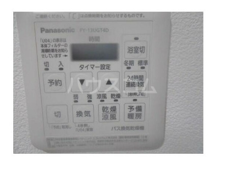 14/21 その他画像