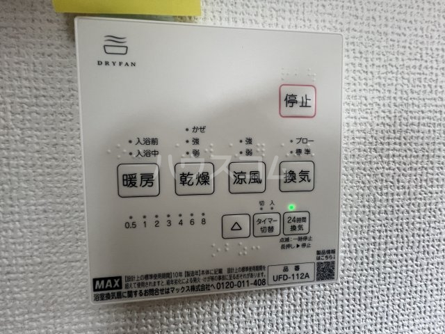 19/30 設備
