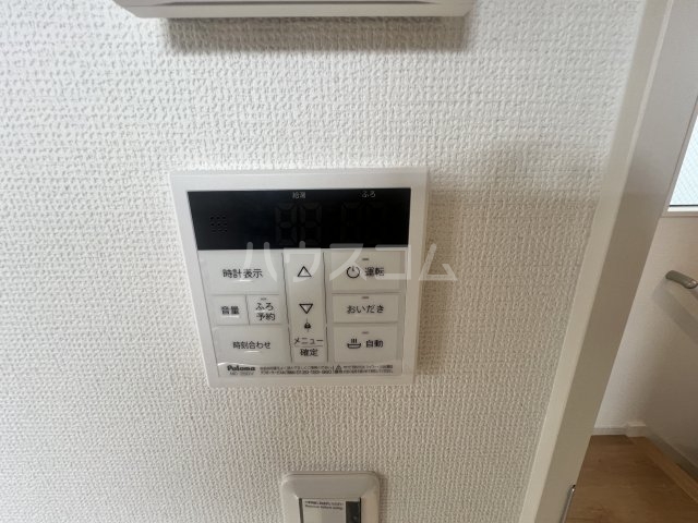 20/30 設備