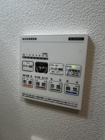 16/30 設備