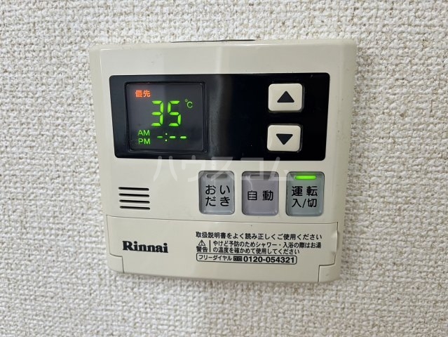 21/30 設備