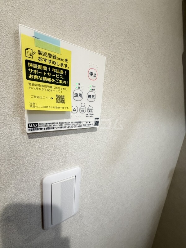 14/29 設備