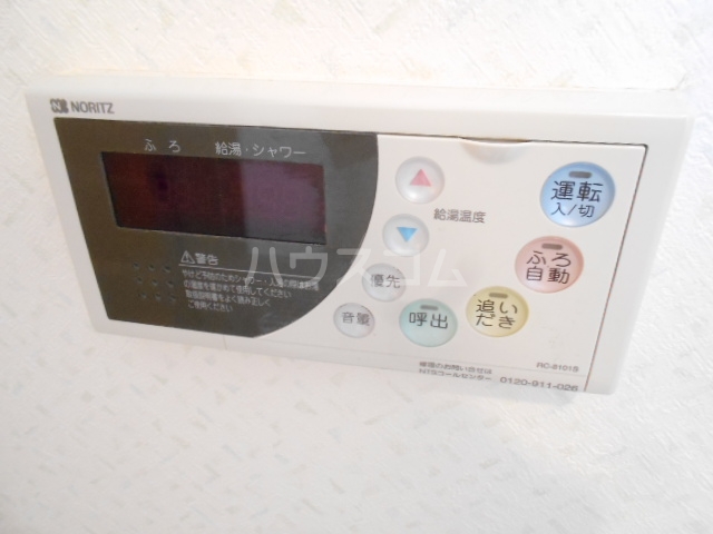 11/24 設備