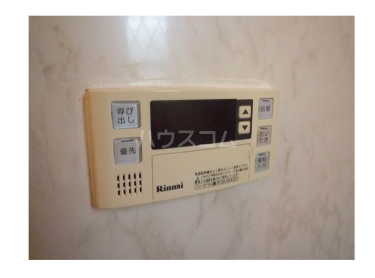 12/26 設備