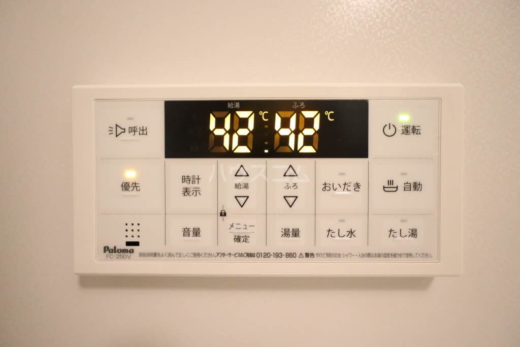 13/27 設備
