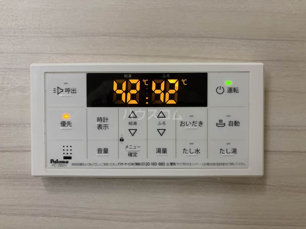 14/16 その他画像