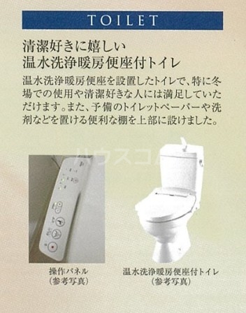 トイレ