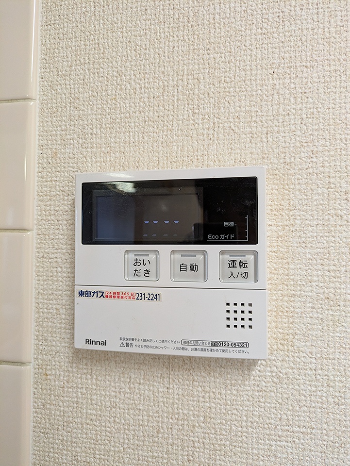16/27 設備