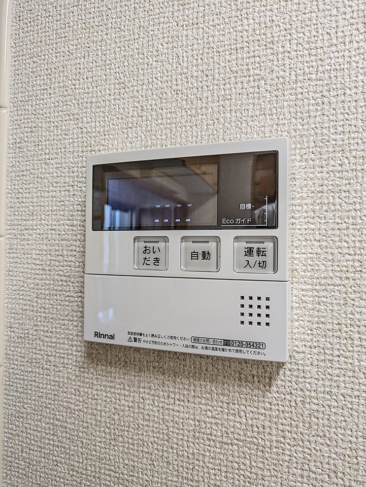 14/27 設備