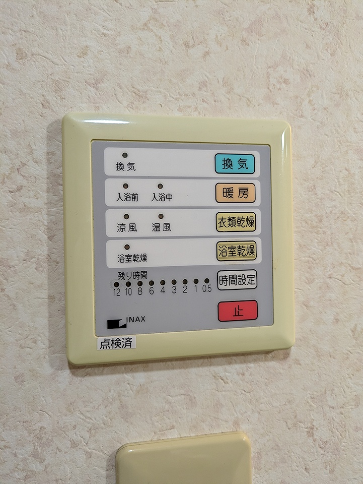 16/27 設備