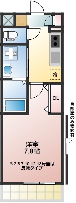 ヴァンヴェール オマージュの間取り