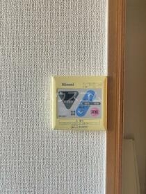 9/23 設備
