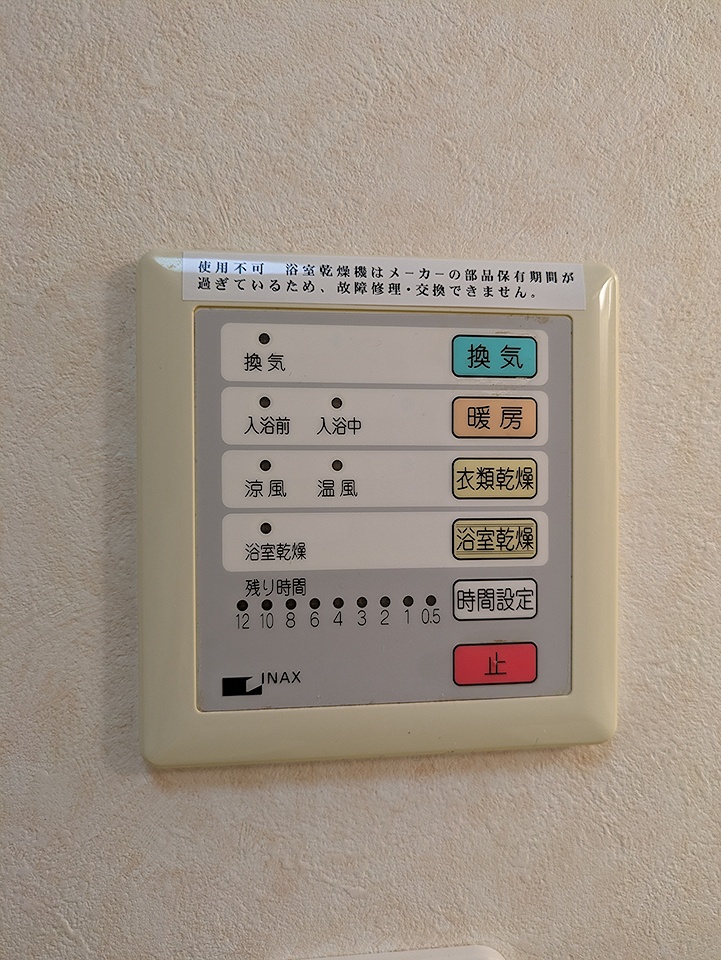 14/27 設備