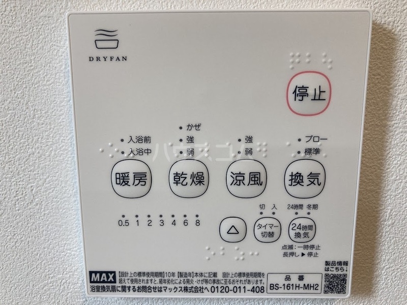 18/28 設備