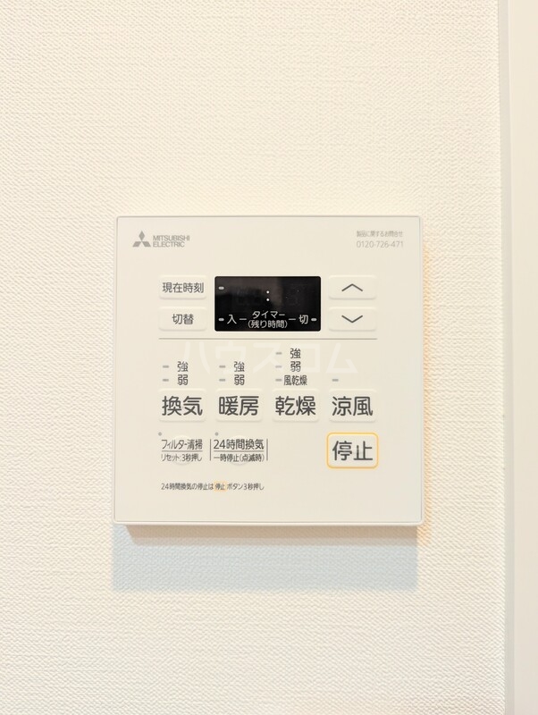 15/30 設備