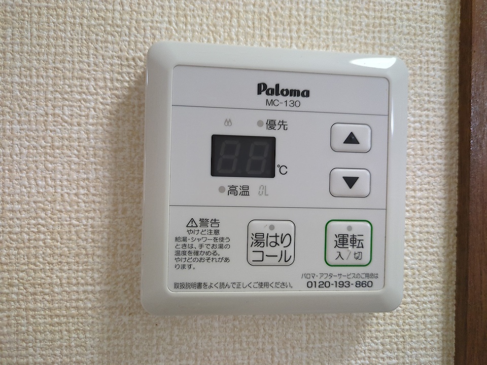 17/30 設備
