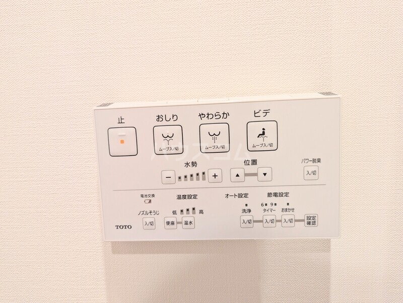 16/30 設備