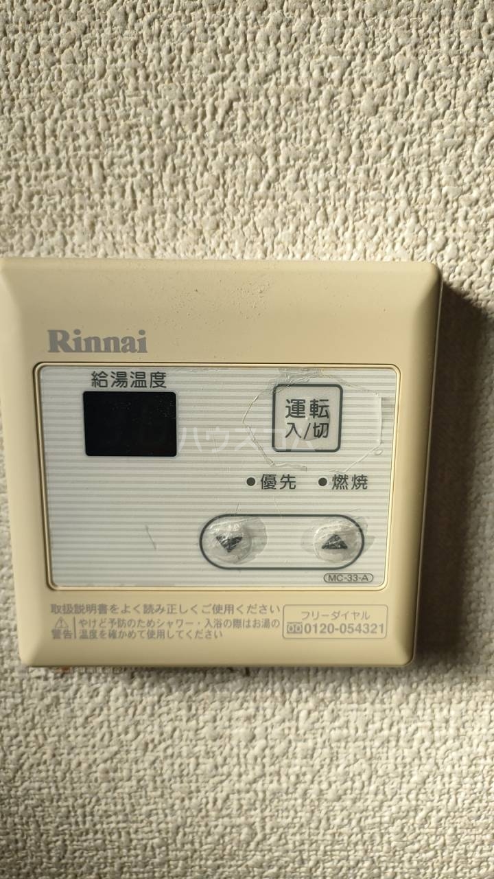 13/29 設備