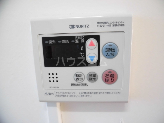 17/29 設備