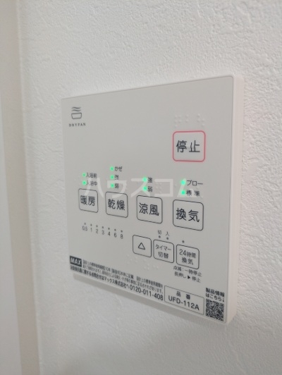 16/29 設備