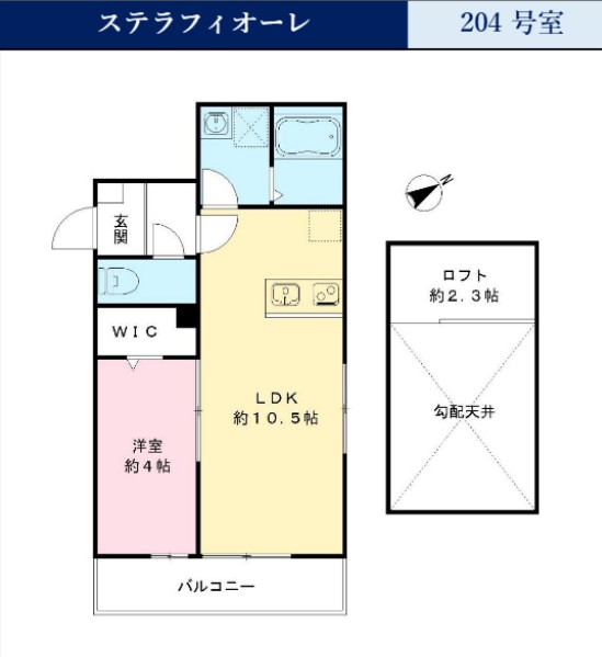 2/5 間取