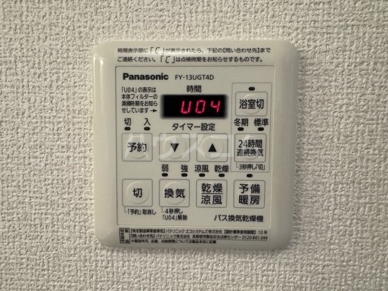20/23 その他画像