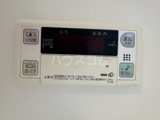 21/23 その他画像