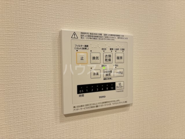 17/30 設備